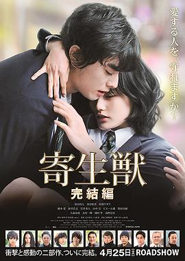 《本相急先锋》电影高清完整版