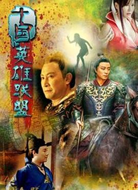 《食人鱼【影视说明】》电影高清完整版