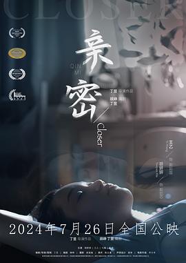 《变形金刚：赛博坦之战第二季》动漫高清全集