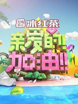《变形金刚：赛博坦之战第二季》动漫高清全集