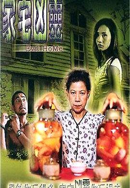 《女医进击录》电视剧高清全集