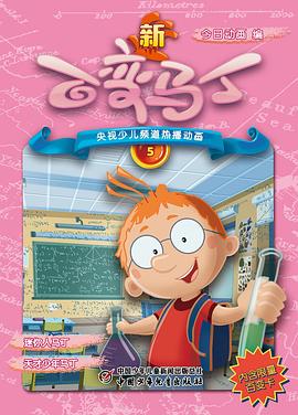 《锦衣喋血》电影高清完整版