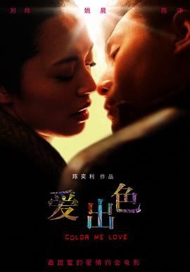 《吵闹鬼》电影高清完整版