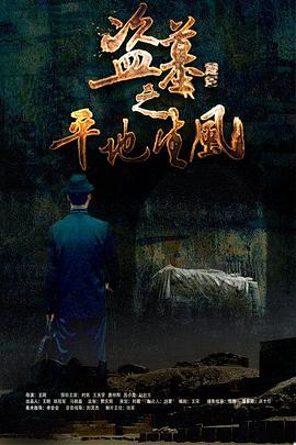 《丽塔、休和鲍勃》电影高清完整版