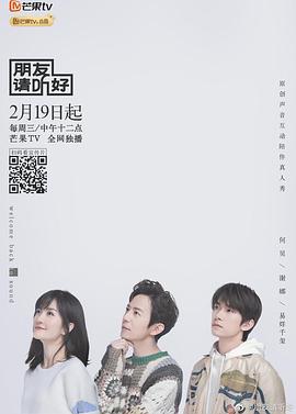 《丽塔、休和鲍勃》电影高清完整版