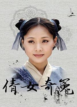 《非正常动物研究中心》电视剧高清全集