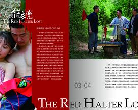 《不欺不遇》电影高清完整版