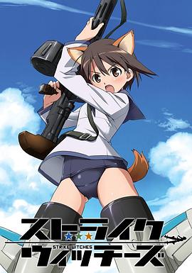 《不欺不遇》电影高清完整版