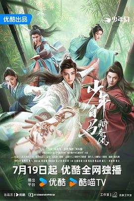 《酷爸俏妈》电视剧高清全集