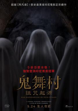《怪物王女》动漫高清全集