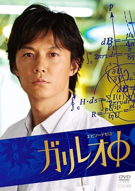《幻影特攻国语》电影高清完整版
