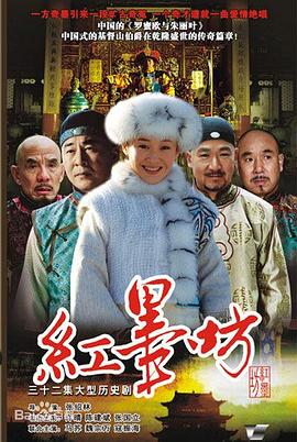 《我的满意狼君粤语》电视剧高清全集