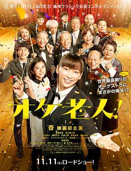 《魔警粤语》电影高清完整版