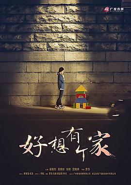 《Jose与虎与鱼们2020》电影高清完整版