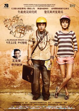 《红白蓝》电影高清完整版