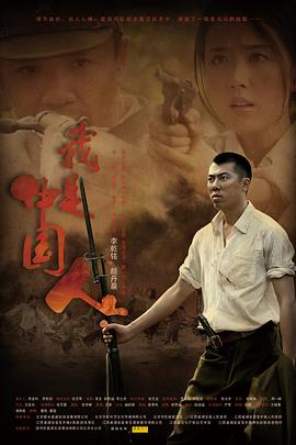 《海滨的闪烁人》动漫高清全集