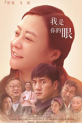 《大器晚成第一季》电视剧高清全集