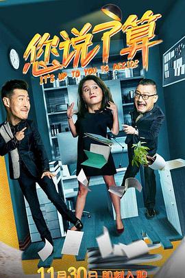《密西西比风情画》电影高清完整版