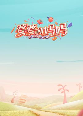 《奥罗拉公主【影视说明】》电影高清完整版