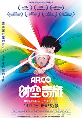 《没有案子的派出所》电视剧高清全集