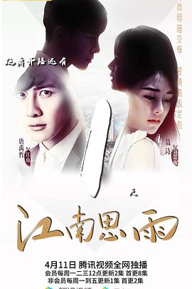 《意【影视说明】》电影高清完整版