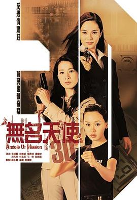 《深林诡事》电影高清完整版
