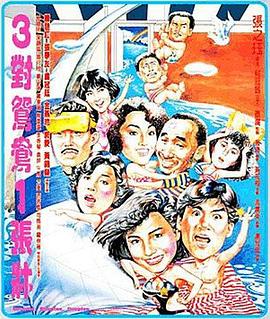 《旅行吧！坐井观天》动漫高清全集