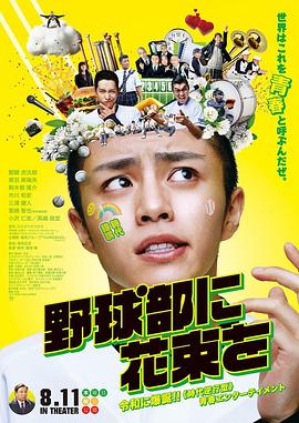 《东北往事之江湖儿女》电视剧高清全集