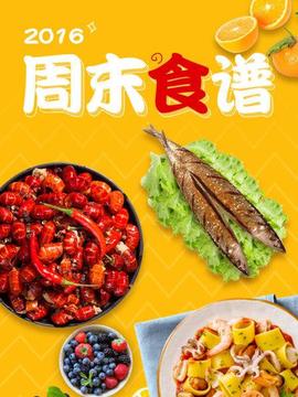 《我的师兄太强了》动漫高清全集