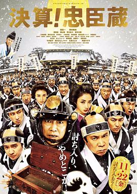 《撒旦定居点》电影高清完整版