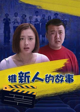 《愿望成为律师的律师们》电视剧高清全集