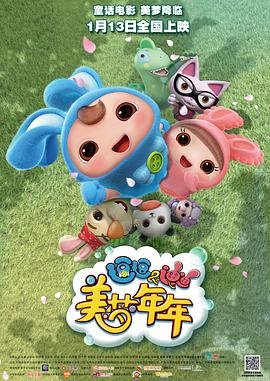 《只能唱的心声》电影高清完整版