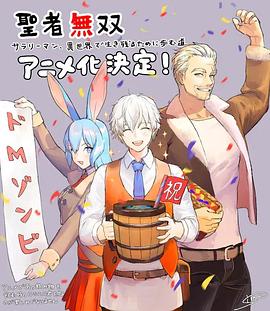 《贝壳收藏家》电影高清完整版