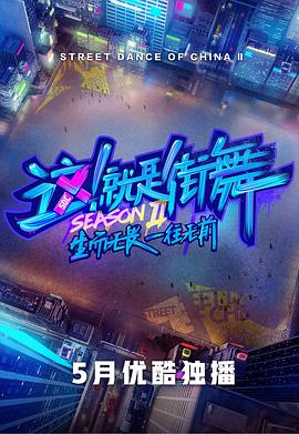 《命运之夜 无限剑制第一季》动漫高清全集