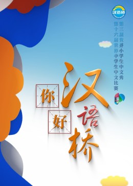 《鬼妹》电影高清完整版