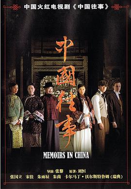 《橄榄树》电影高清完整版