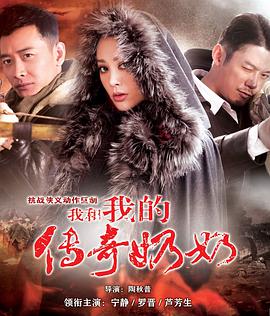 《丧命黒兰【影视说明】》电影高清完整版