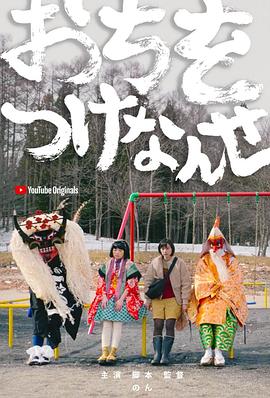 《偶尔的社长第三季》综艺高清完整版