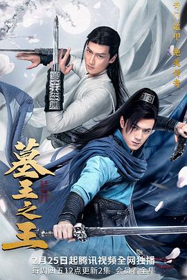 《欢喜5人组》电影高清完整版