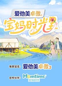 《禹城人的故事》电影高清完整版