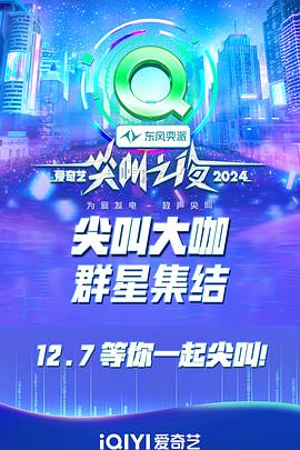 《二十四周》电影高清完整版