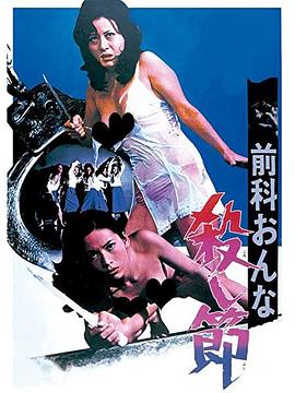 《雷霆沙赞！》电影高清完整版