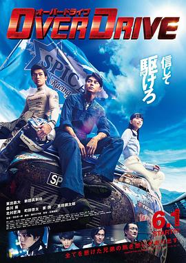 《决不退让》电影高清完整版