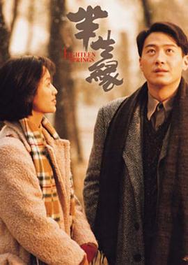 《决不退让》电影高清完整版