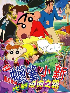 《西游记续集》电视剧高清全集