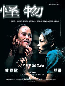 《西游记续集》电视剧高清全集