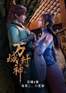 《圣诞奇遇结良缘》电影高清完整版