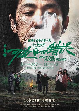 《追杀51号》电影高清完整版