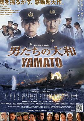 《公司团建》电视剧高清全集