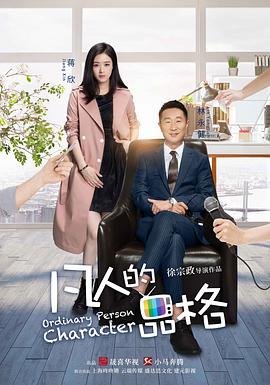 《寅次郎的故事10：寅次郎美梦成真》电影高清完整版